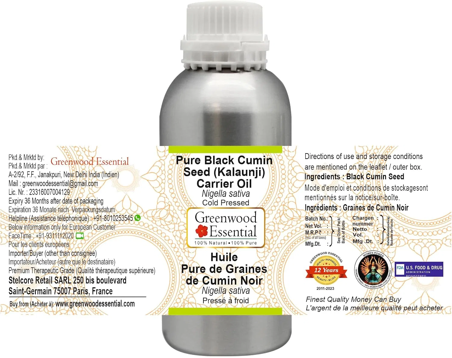 Масло для тела Black Cumin Seed Carrier Oil, Greenwood Essential, 300 мл — фото 2