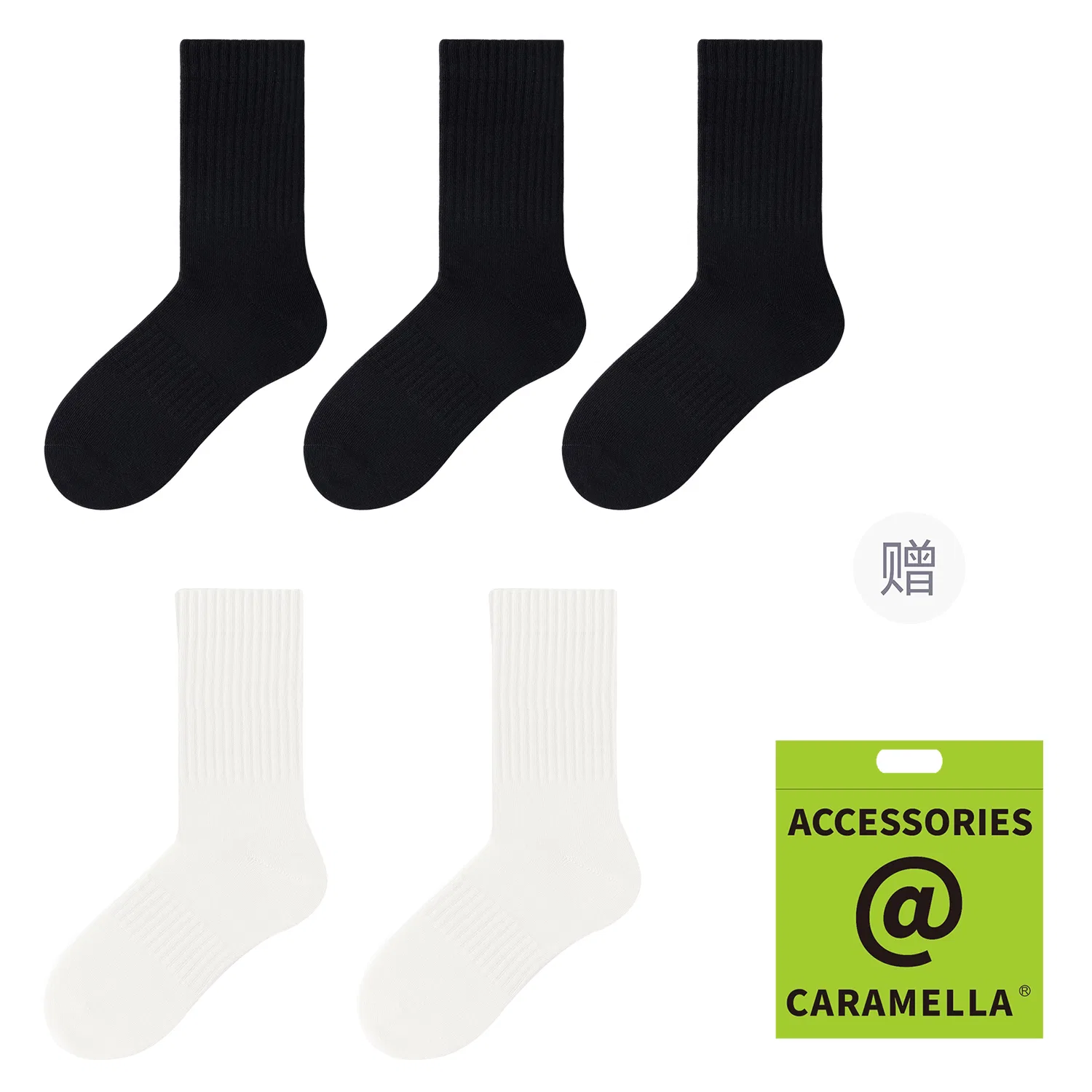 Детские носки до колена с принтом, комплект из 5 пар, Caramella, [Shopping Bag]5 Pack (Black *3, White *2)