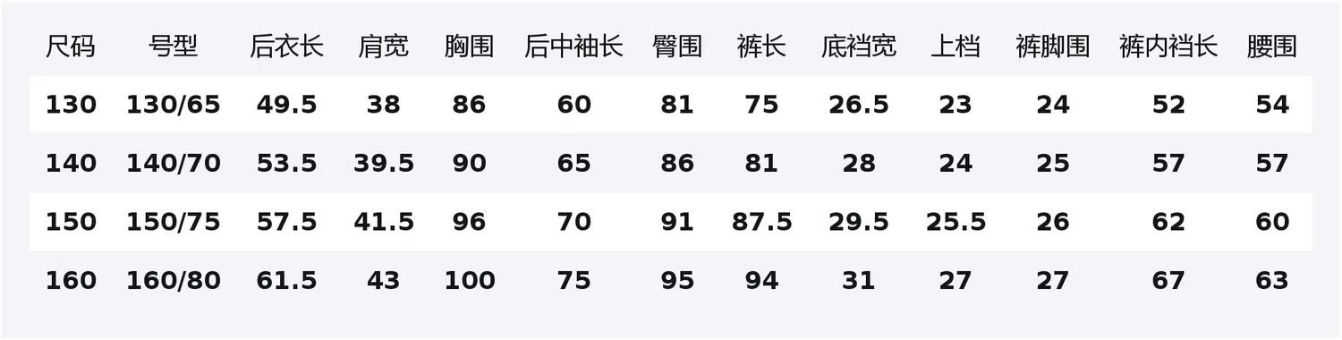 Детский спортивный костюм с круглым вырезом 09 Black UNIQLO — фото 2