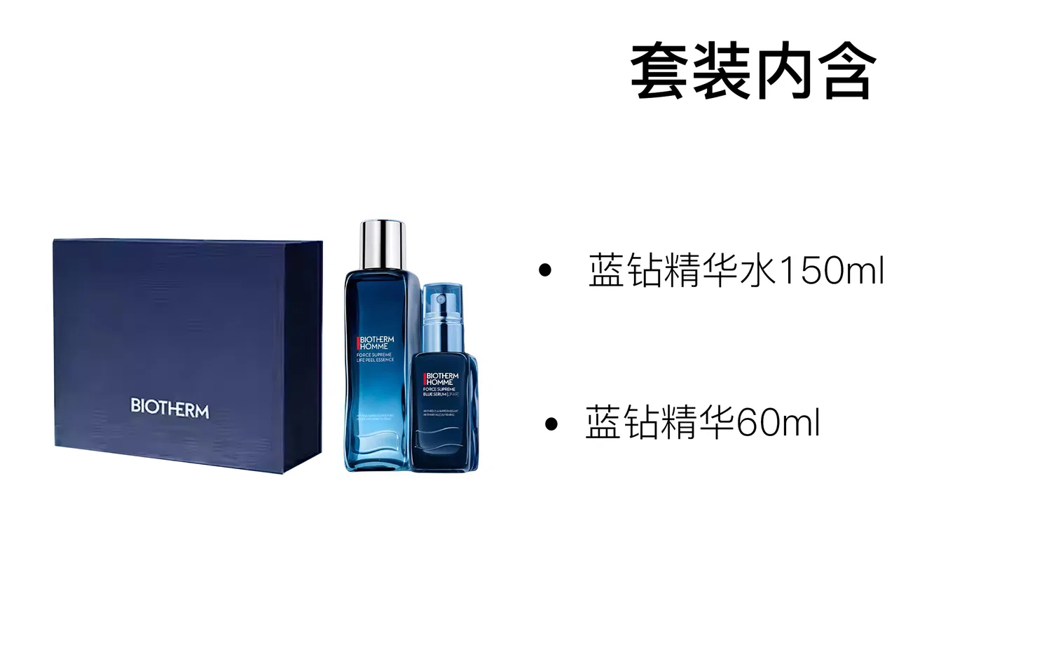Мужской набор сывороток Blue Diamond Serum, BIOTHERM, 150мл+60мл — фото 2