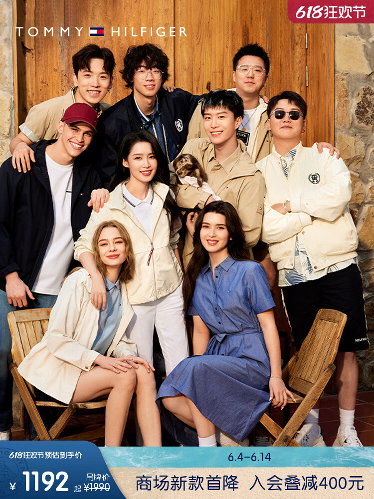 

Куртка спортивная женская Tommy Hilfiger с капюшоном, кремовый