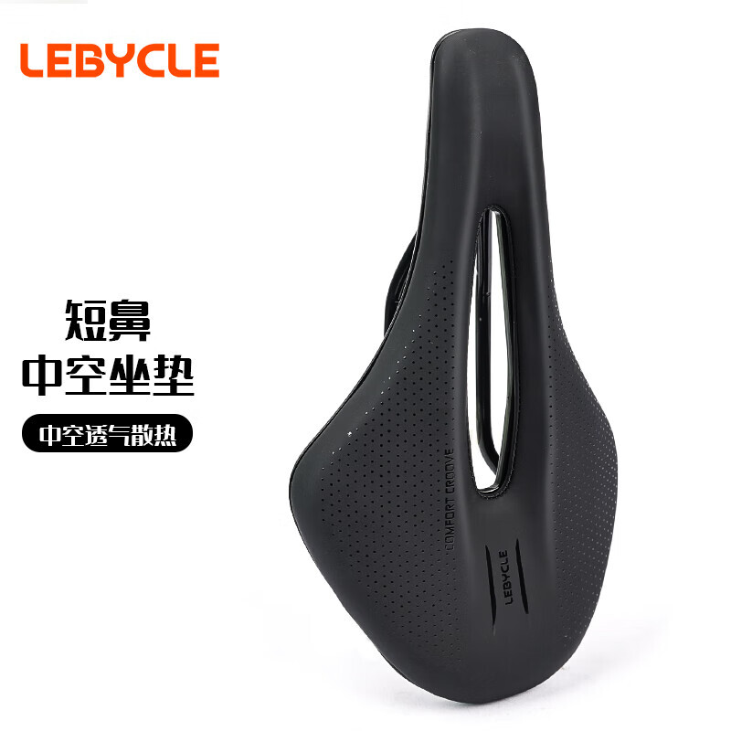 

Подушка для сиденья LeBycle для шоссейного велосипеда, черный