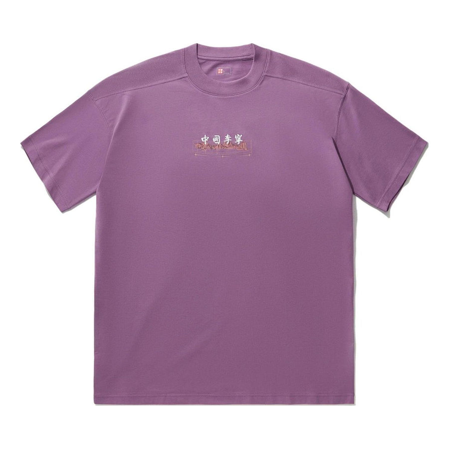 

Футболка Li-Ning Tiger Graphic T-shirt 'Purple', фиолетовый