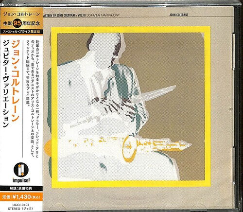 

CD диск Coltrane, John: Jupiter Variations