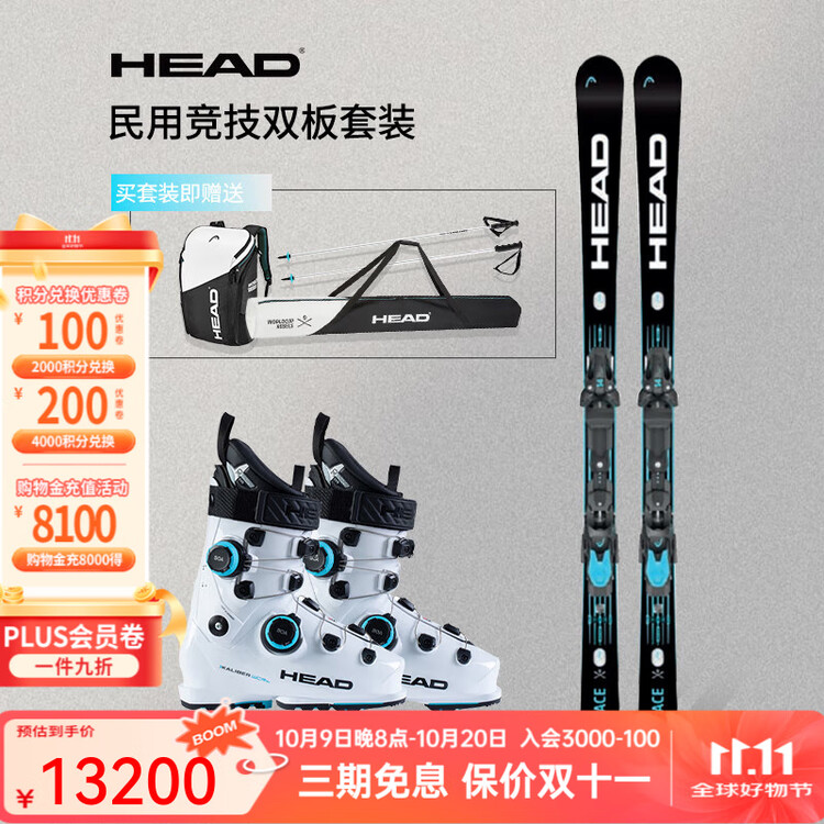 

Head Новый комплект ботинок для лыж и лыж E-RACE Advanced Civilian Racing 25-26, двойные ботинки RACE+120 BOA, 313265/E605153, 165 см