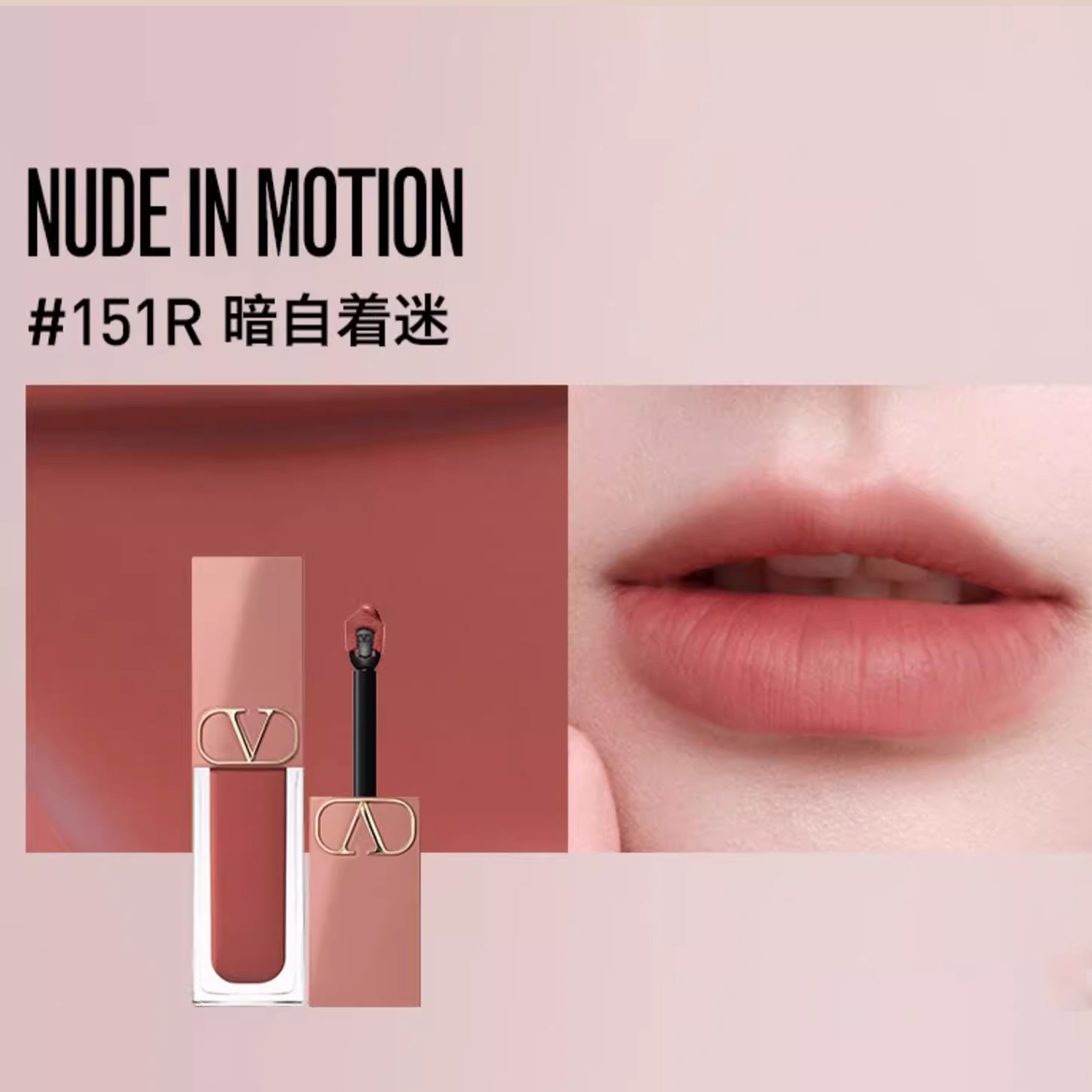 Помада матовая долгоиграющая Wilderness Purple Studs Valentino, Two-Piece Set: Stud Lipstick #134R+Lip Balm #151R — фото 2
