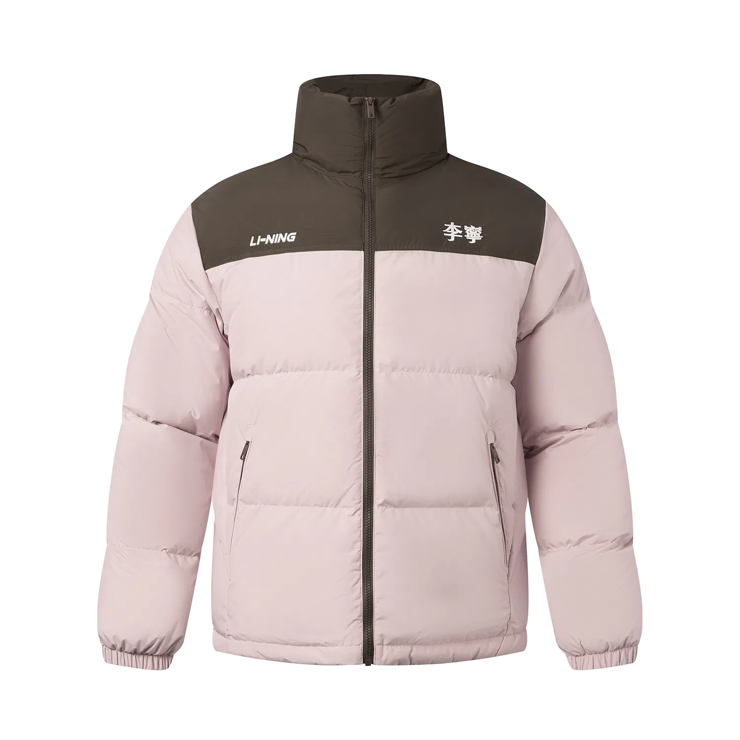 Детский пуховик с воротником-стойкой Ice Purple Li-Ning, Ice Purple