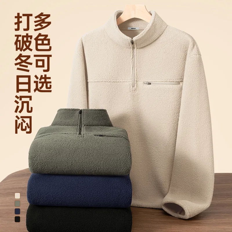 Детская куртка из флиса с воротником-стойкой MINISO, Army Green (Logo) — фото 3