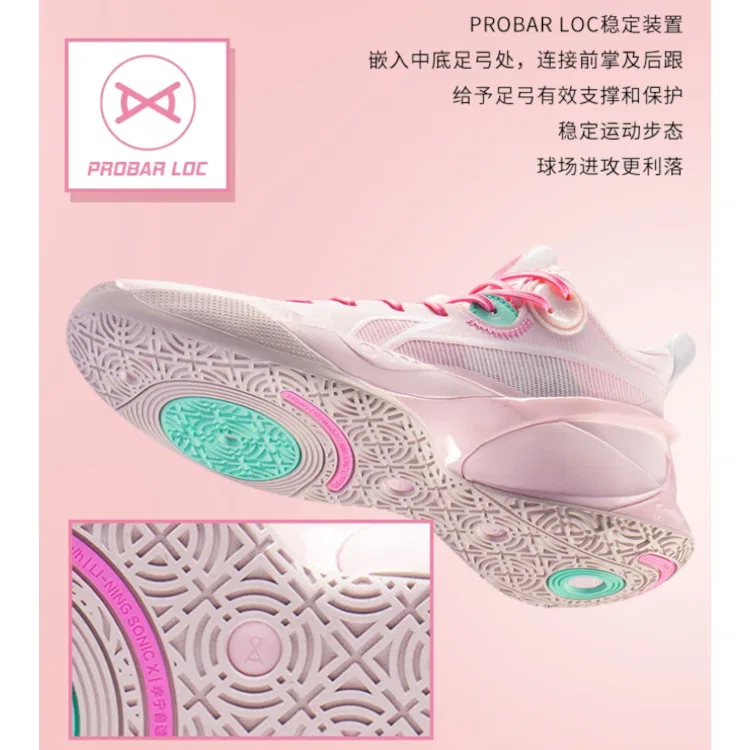 Детские кроссовки для баскетбола с высокой посадкой Li-Ning Sonic 10 Youth Edition, Primrose Pink — фото 4