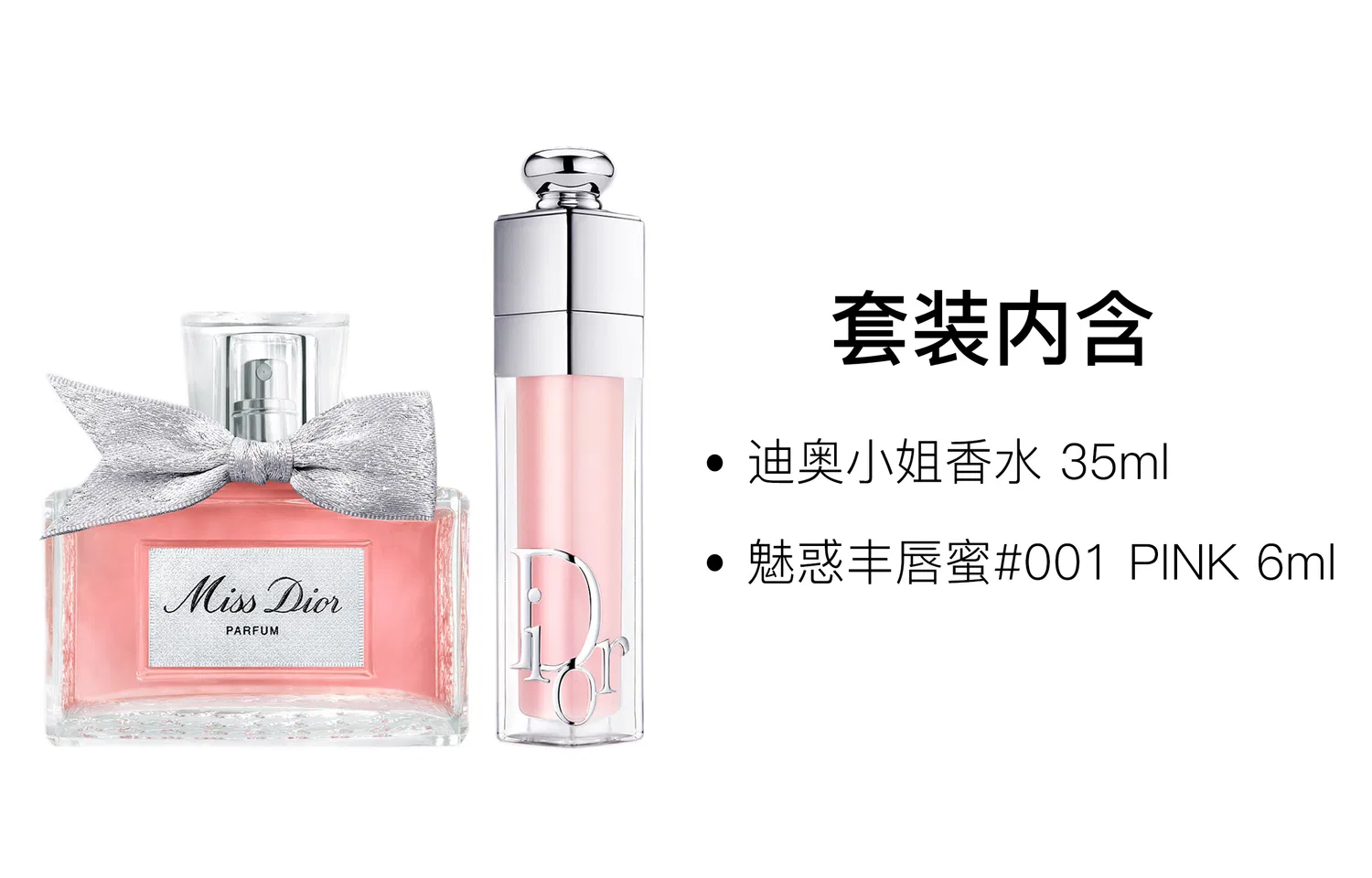Женский набор парфюмерии Miss Dior Eau De Parfum 35 мл и блеска для губ 6 мл, DIOR — фото 2