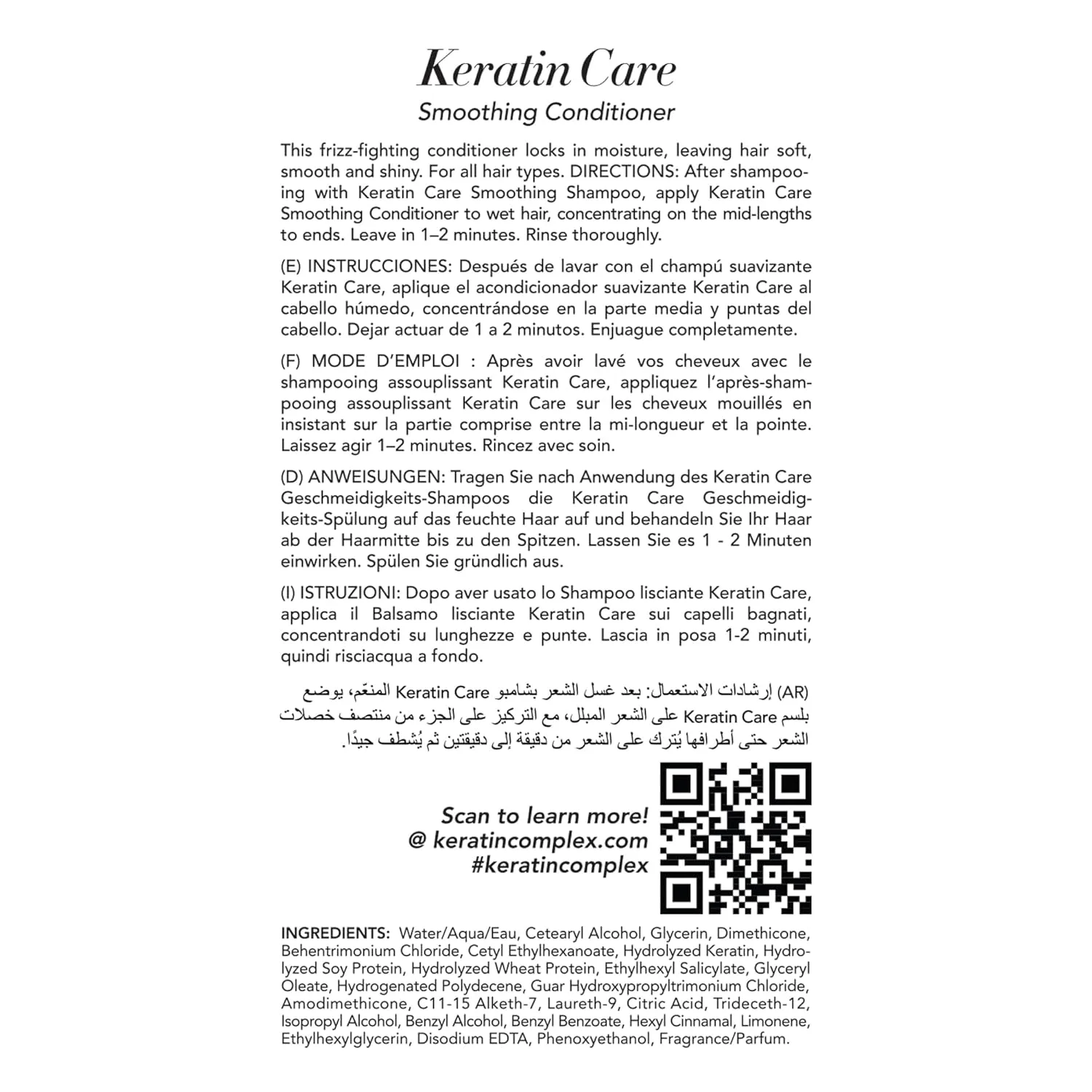 Разглаживающий кондиционер Keratin Complex Keratin Care 399 мл (1 шт.) — фото 2