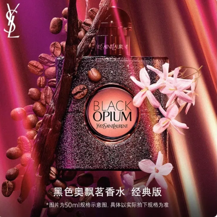 Женский парфюмерный набор Black Opium с тональной подушечкой, Yves Saint Laurent, Black Opium — фото 3