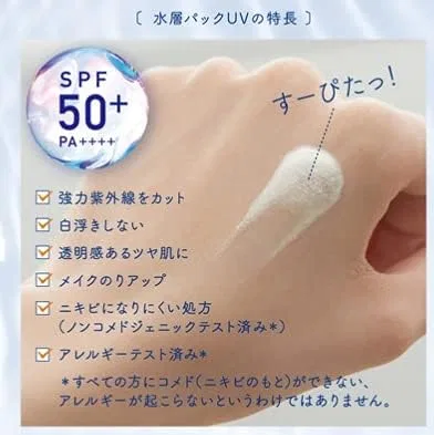 Солнцезащитный лосьон Aquarich Aqua Protect SPF50+ PA++++, 70 мл x 2, белый Biore U — фото 2