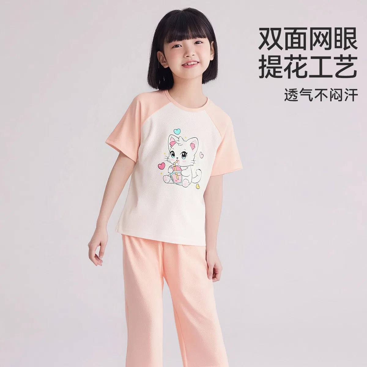 Red bean Детский комплект для отдыха Hodo Loungewear, Light Pink — фото 3