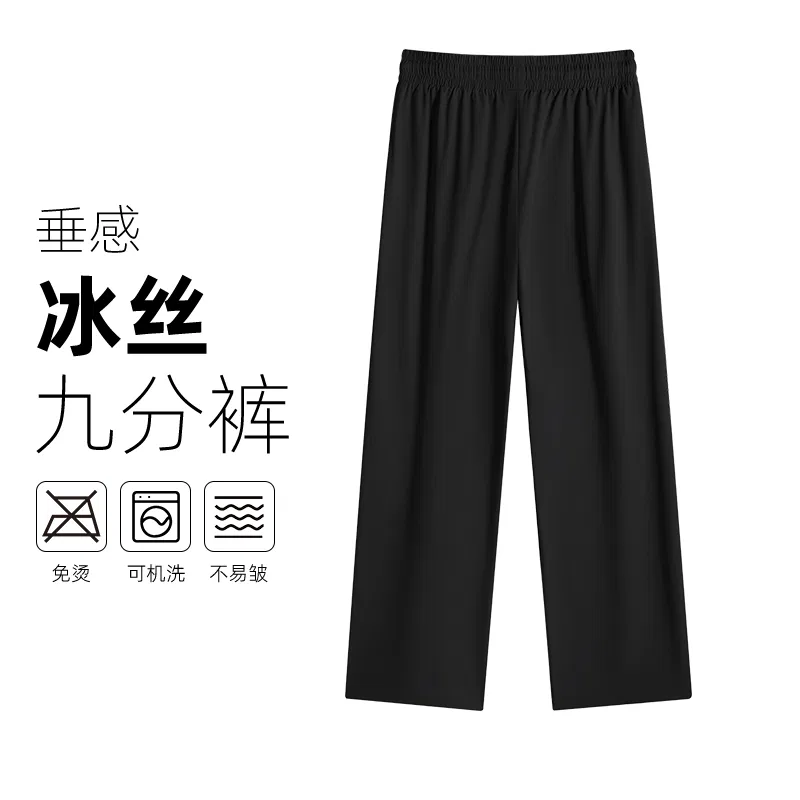 Детские повседневные брюки с прямым кроем MINISO, Ice Silk Cooling Black (Mb Continuous Mountains Pants Logo) — фото 3