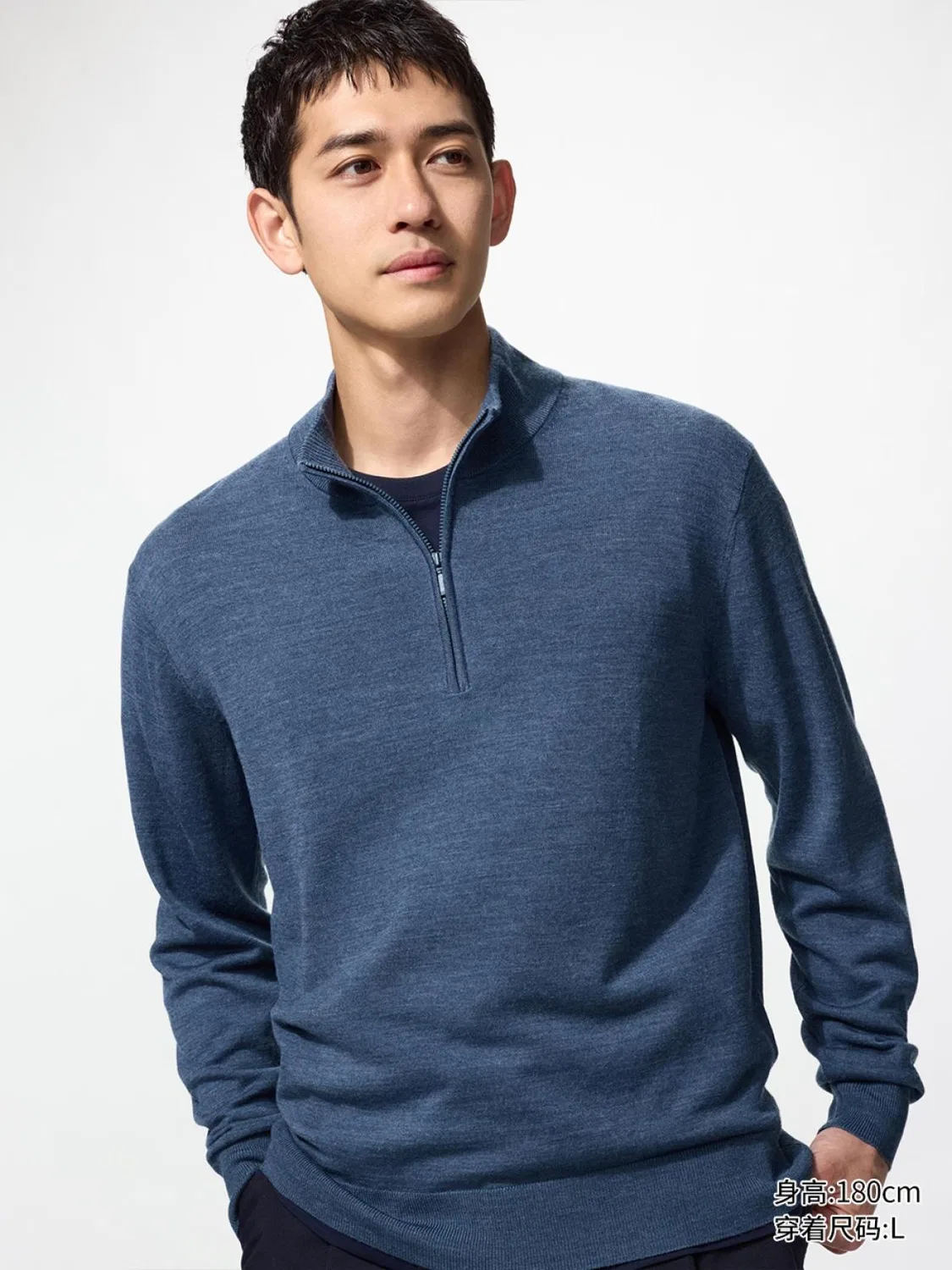 Свитер из мериносовой шерсти с длинным рукавом и полумолния Uniqlo, синий