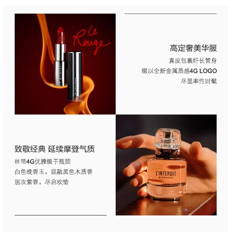 Женский набор парфюмерной воды и бальзама для губ Fearless Perfume 35мл + Premium Forbidden Lip Balm N306, Givenchy, Red — фото 3