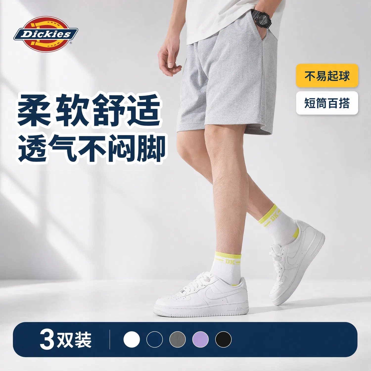 Детские носки с принтом 3 пары Dickies, Light Heather Gray/Light Green/Black — фото 4