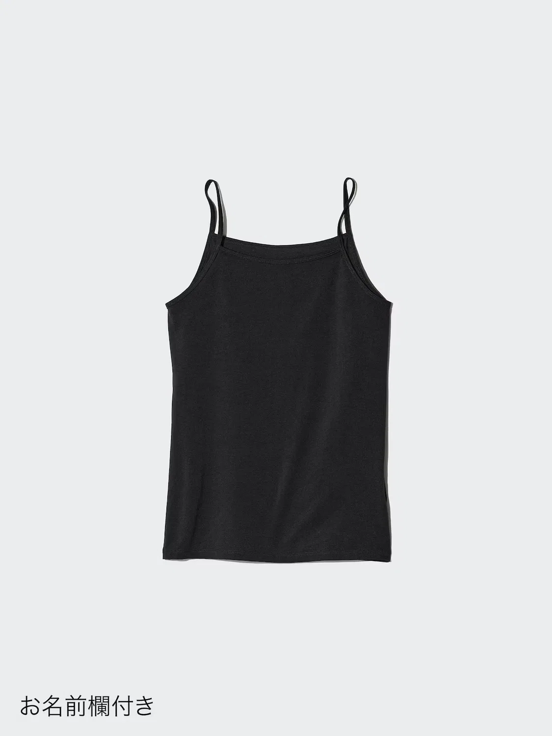 Майка Uniqlo, детская, Airism, двуслойный дизайн на груди, черный