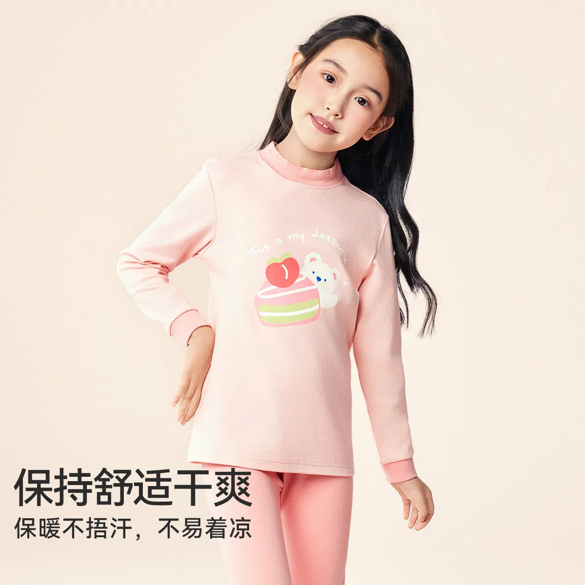 Детское комплект термобелья для девочек Red bean, Цвет Light Pink — фото 4