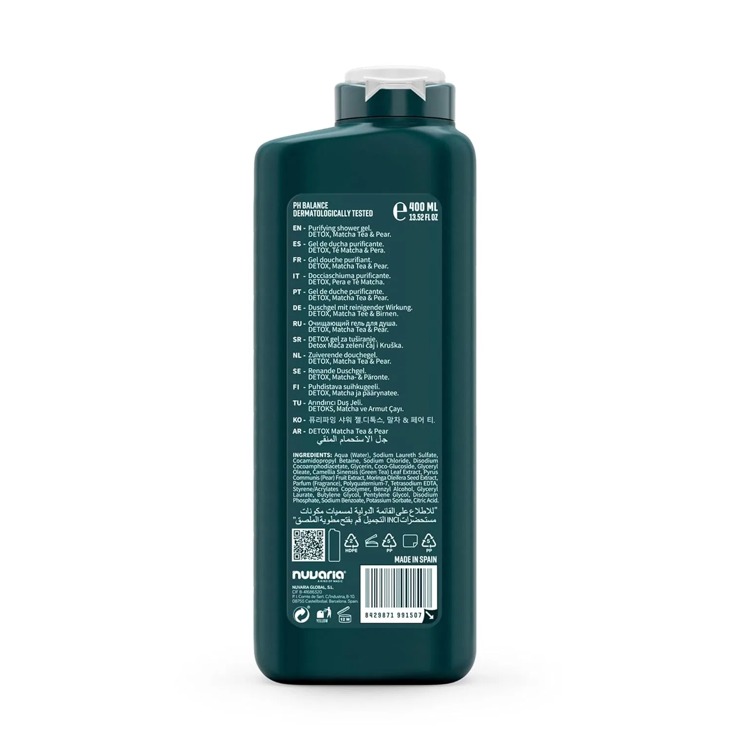 Гель для душа Detox Matcha & Pear, Dicora UrbanFit, 400 мл — фото 3