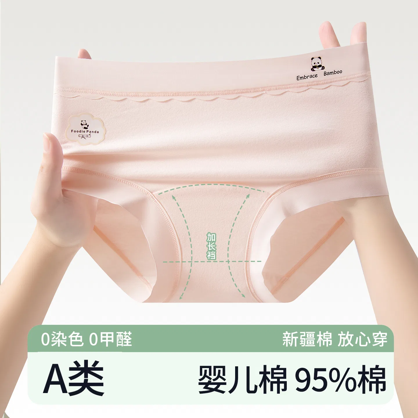 Детские трусы с принтом Red Bean, Цвет: Skin Tone + Pink + Blue + Green — фото 4