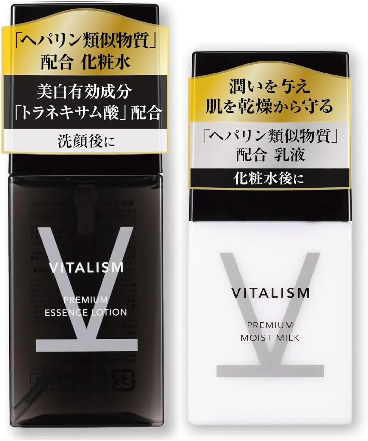 Набор Vitalism — Увлажняющий , молочко и эссенция, набор для мужчин, 100 г