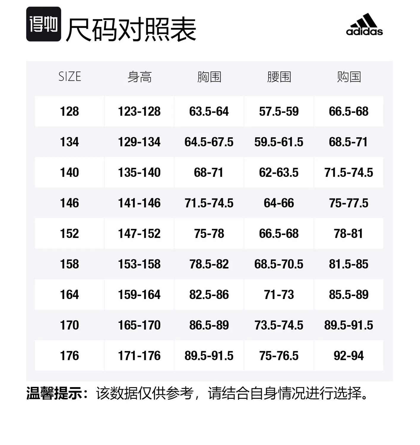 Спортивный костюм Adidas Tiro 24 для подростков — фото 2