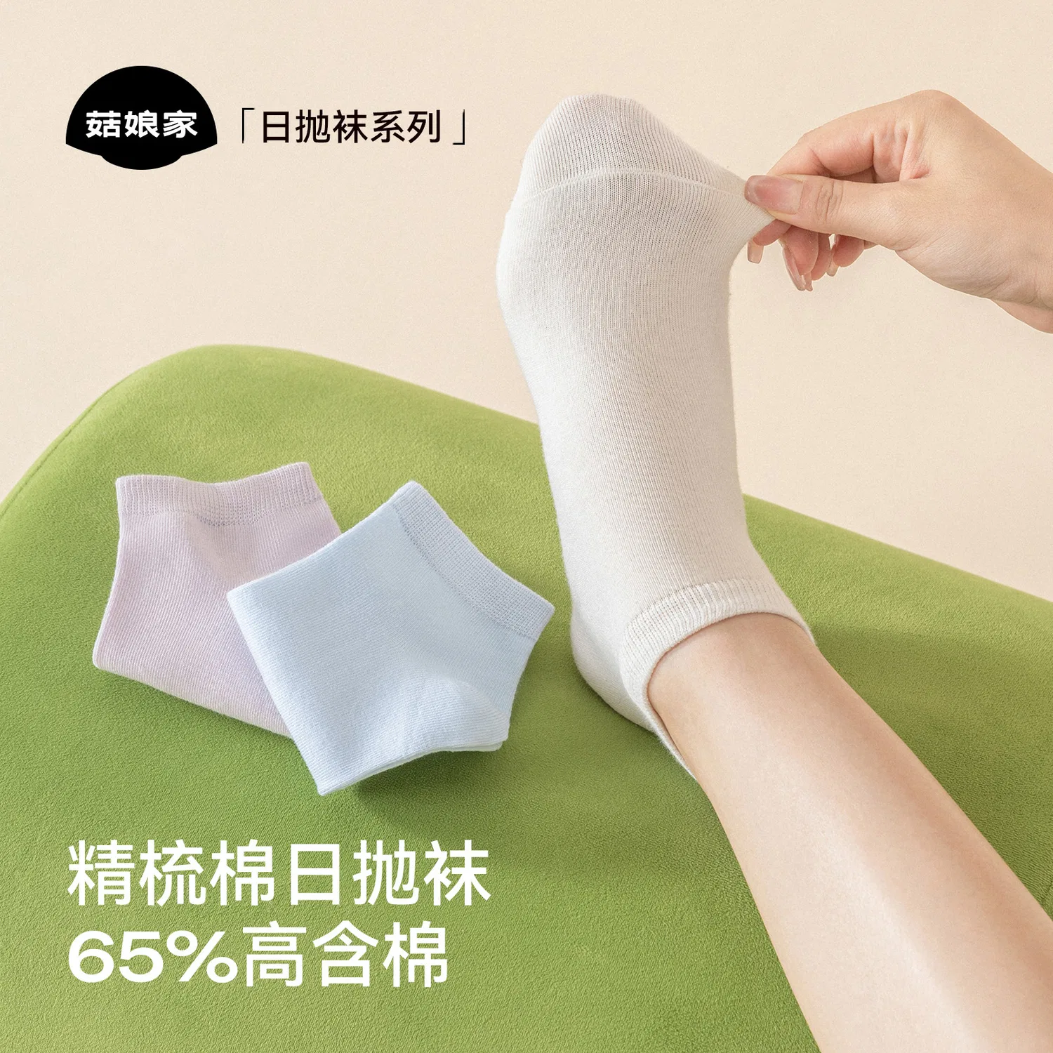 Детские носки-следки с антибактериальной обработкой, набор из 20 пар, GUNIANGJIA, White/Cream Yellow/Misty Purple/Light Blue/Black — фото 4