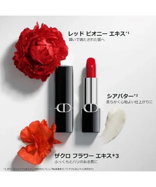 Женская помада с бархатным финишем Rouge Dior DIOR, 100V Nude Look Velvet — фото 2
