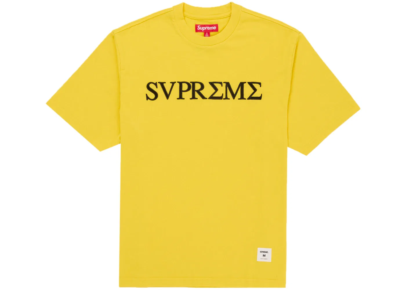 Мужская футболка с коротким рукавом Supreme Yellow