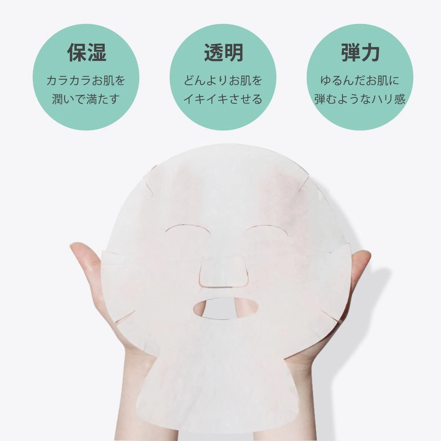 Маска для лица Mitomo Skincare — И шеи увлажняющая Natural Megumi, 310 г — фото 4