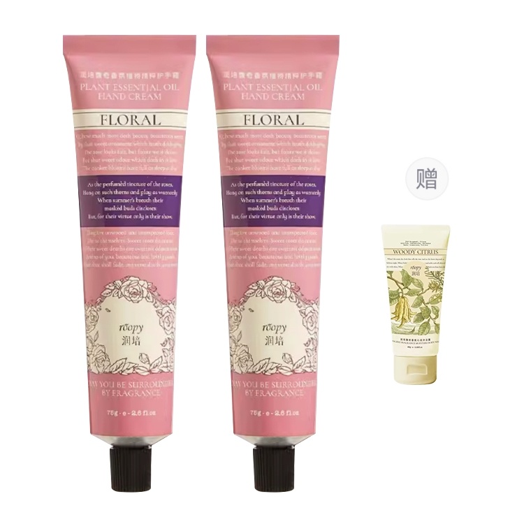 

Защитный крем для рук с ароматом отшелушивающий восстанавливающий и увлажняющий 75г Roopy