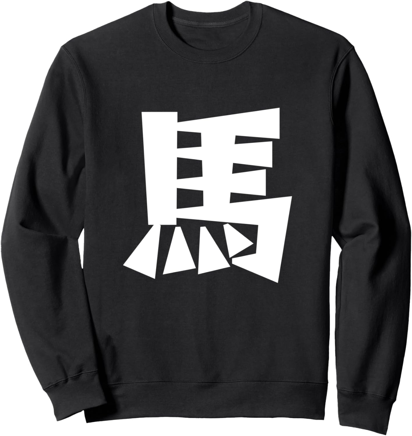 

Толстовка BAKA спереди и сзади White Beard Art Gifts Stylish, Fun, And Cute Tee, черный