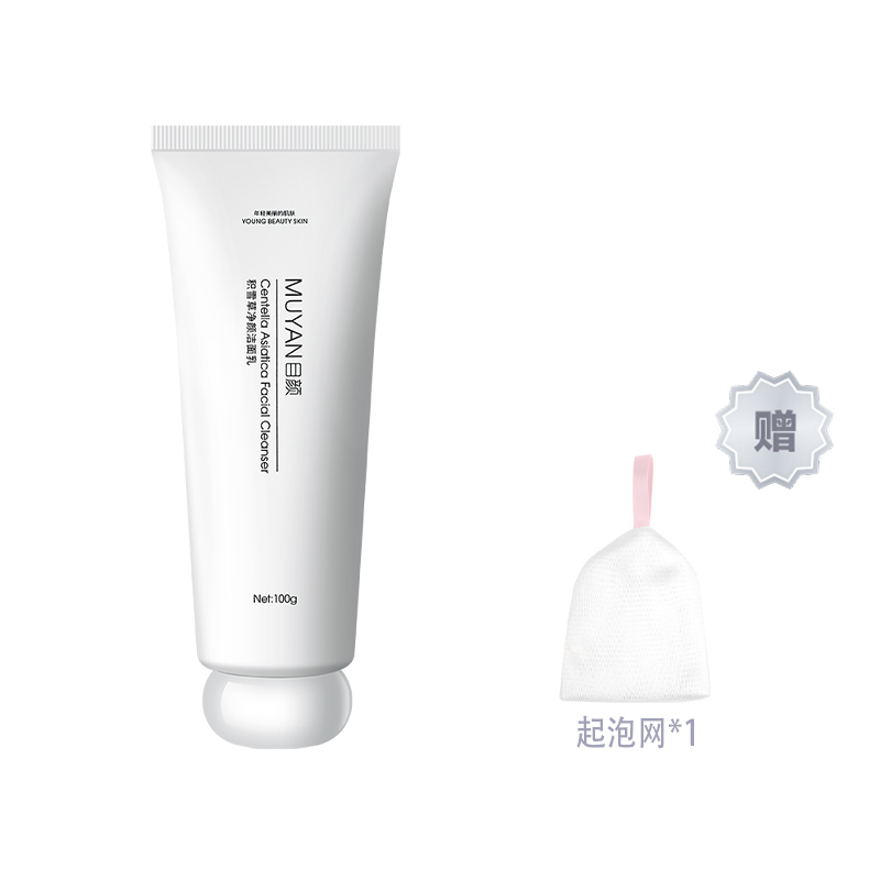 

Очищающее молочко с центеллой азиатской для очищения, увлажнения и питания унисекс кожа 100g/100g*2/100g*3 MUYAN