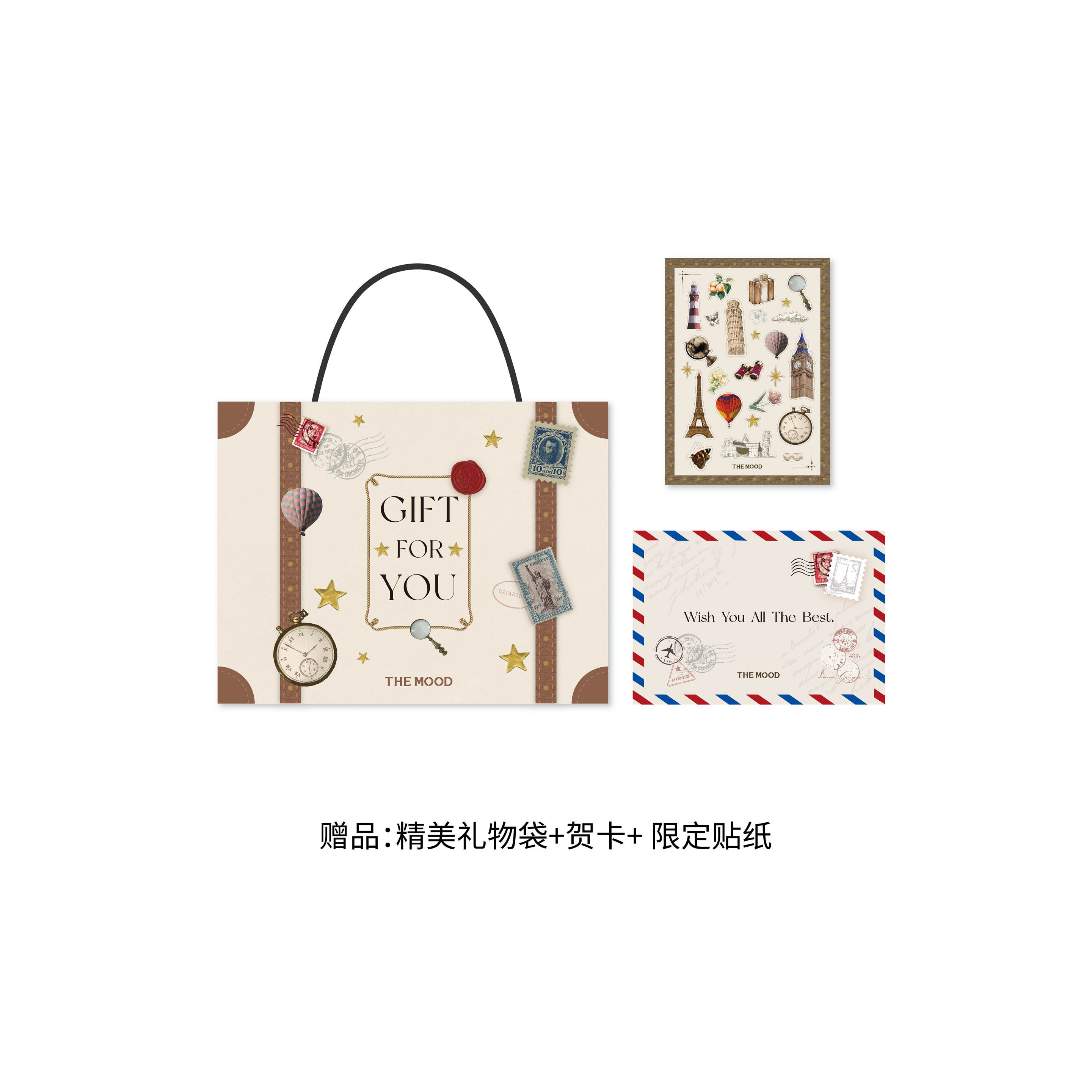 Global Traveler Calendar Box туалетная вода цветочно-фруктовый аккорд THE MOOD — фото 4