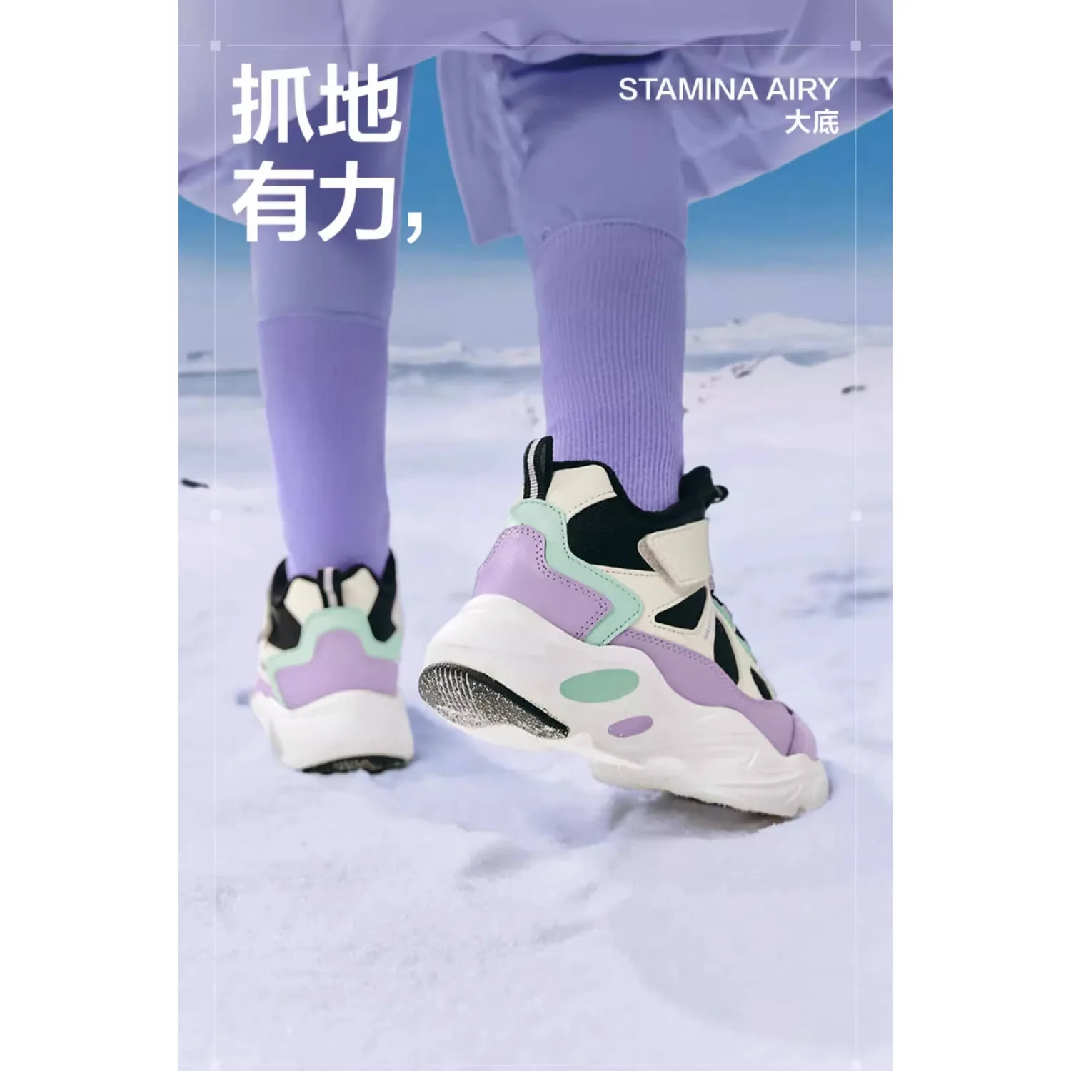 Skechers Kids Детские кроссовки для девочек mid top с противоскользящей, износостойкой и термостойкой подошвой black white purple kids' — фото 4