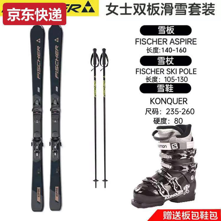 

Fischer Комплект лыж TKHE Xuedongli Double Board, ботинки Intermediate All-Terrain, лыжные палки, женские ботинки Black Gold Board SA Black, 140 см