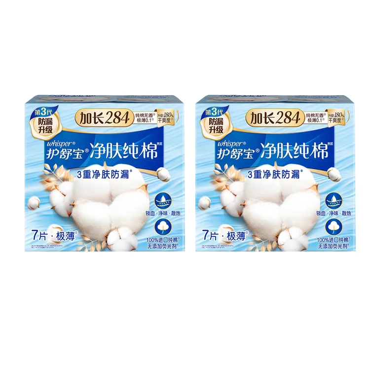 Whisper Always Skin Purifying гигиенические прокладки 100% хлопок портативные 3-го поколения 7 шт*5 пакет/9 шт*5 пакет/9 шт*6 пакет, Skin-Friendly 100% cotton Sanitary Pads for Daily Use, 284mm, 7 Pieces/Pack * 2