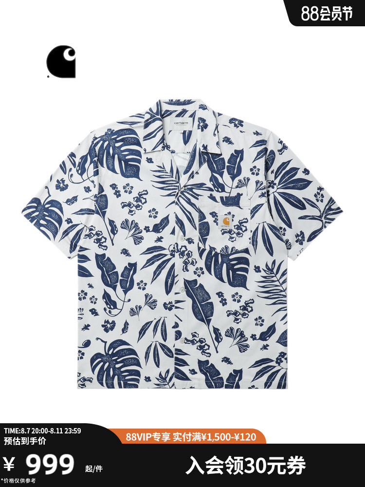 

Рубашка мужская Carhartt WIP с логотипом и узором, хаки