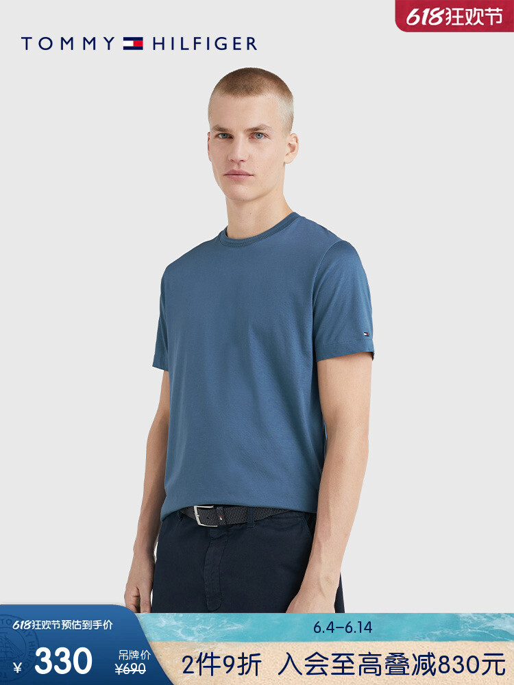 

Футболка мужская Tommy Hilfiger с короткими рукавами, хаки