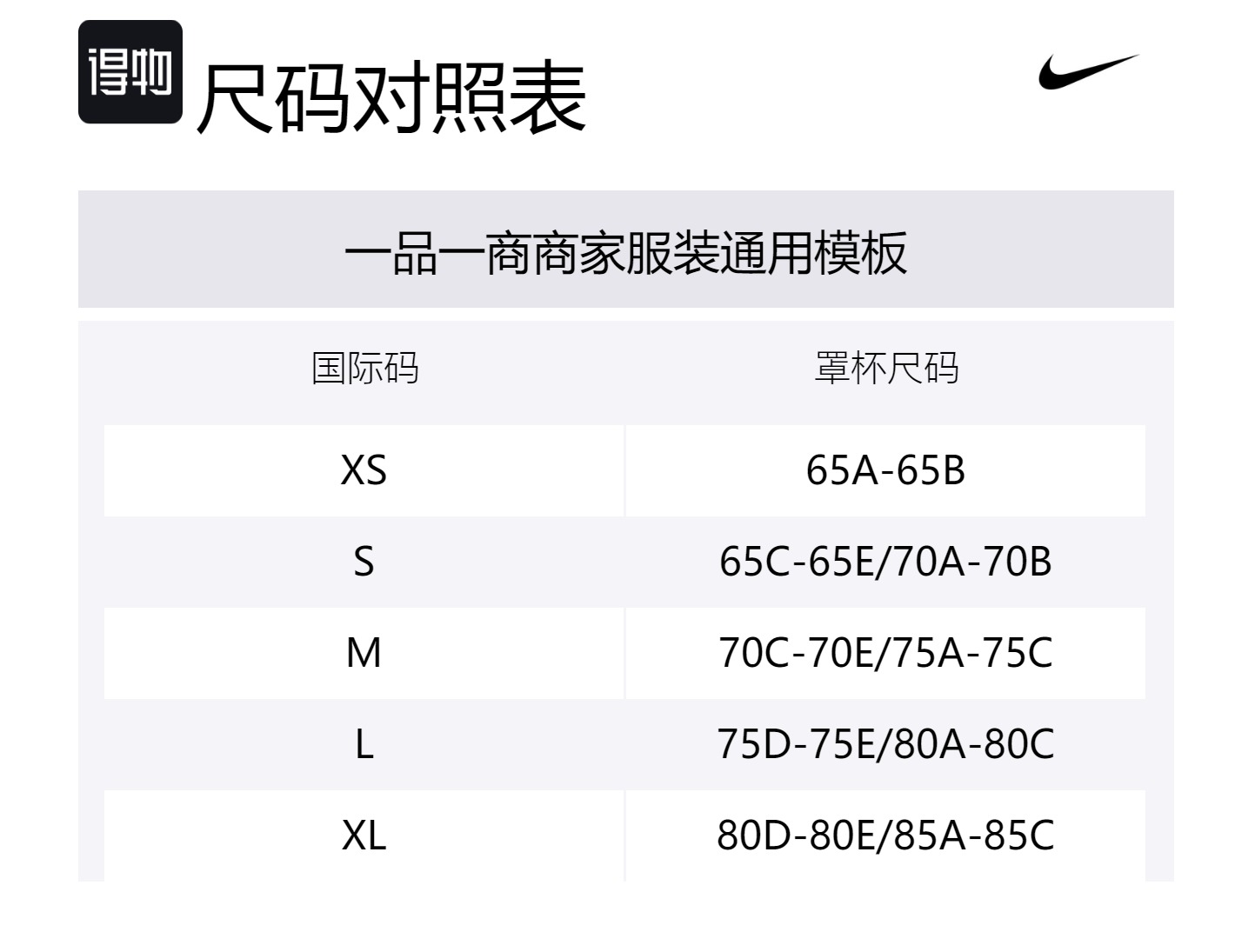 Женское спортивное бельё Indy Dri-Fit Nike, серый/фиолетовый/красный — фото 2