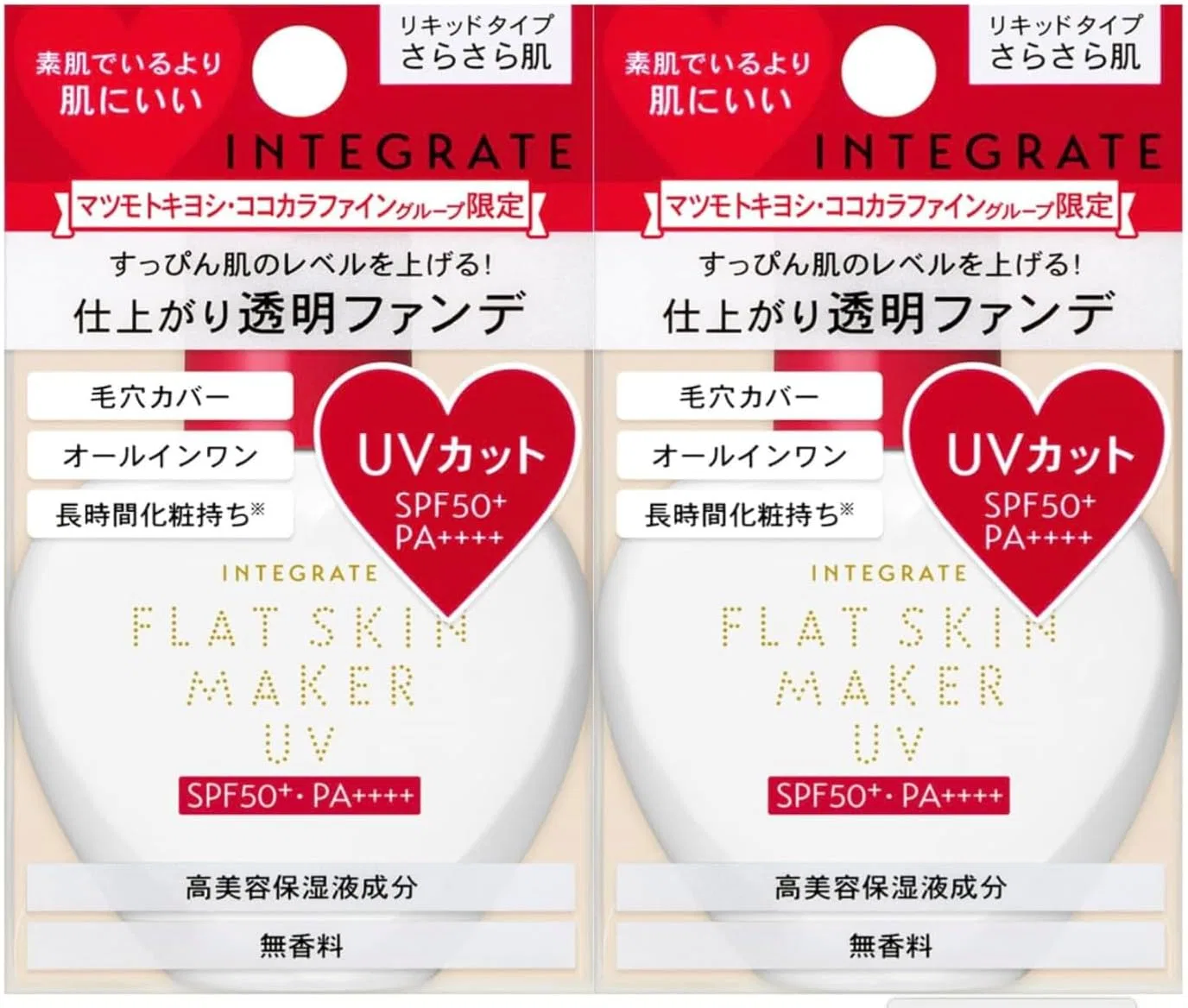 Солнцезащитное средство для лица INTEGRATE Matsukiyo Flat Skin Maker UV N белый, 2 шт