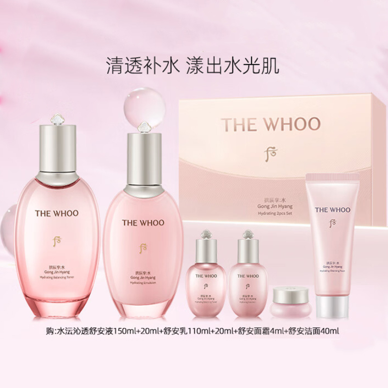 Наборы для ухода за кожей Unisex The History Of Whoo — фото 3