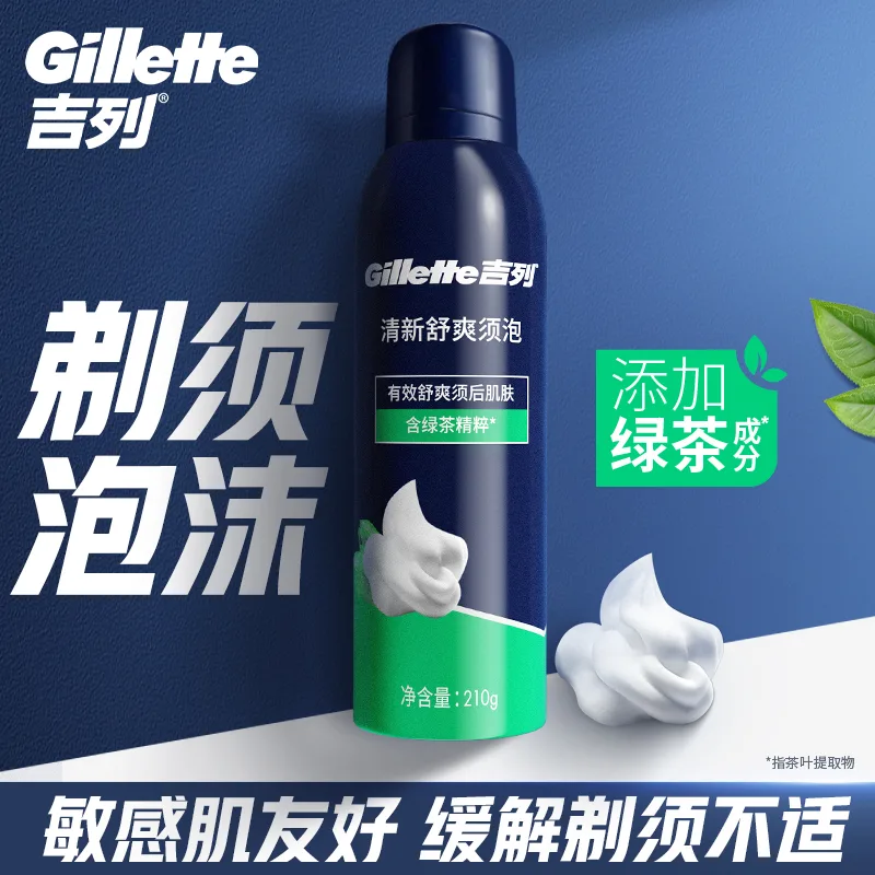 Gillette Очищающая пенка для лица Fresh And Refreshing Must Foam 210 г + 50 г, Gillette Fresh Cooling Shave Foam 210g*2 — фото 3