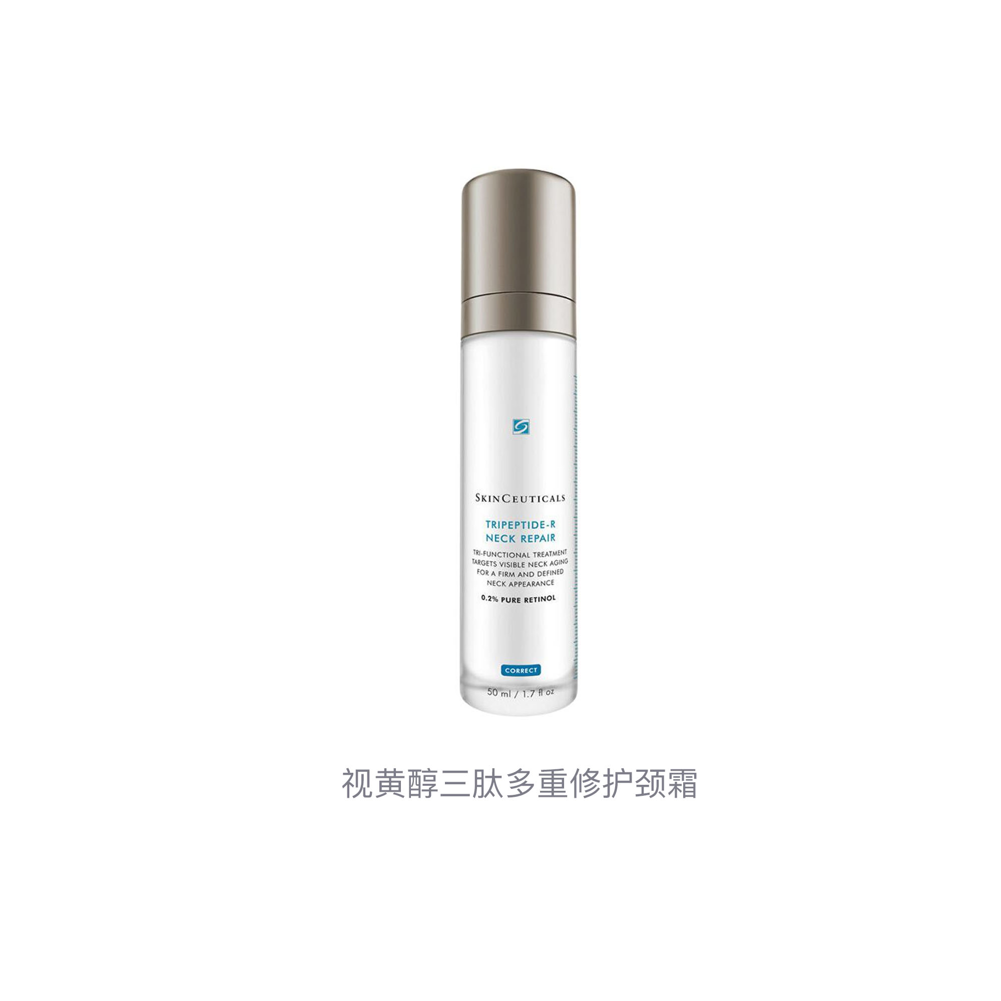 SKINCEUTICALS Крем для шеи XIULIKE Retinol Tripeptide Multi Repairing успокаивающий увлажняющий 50 мл — фото 2