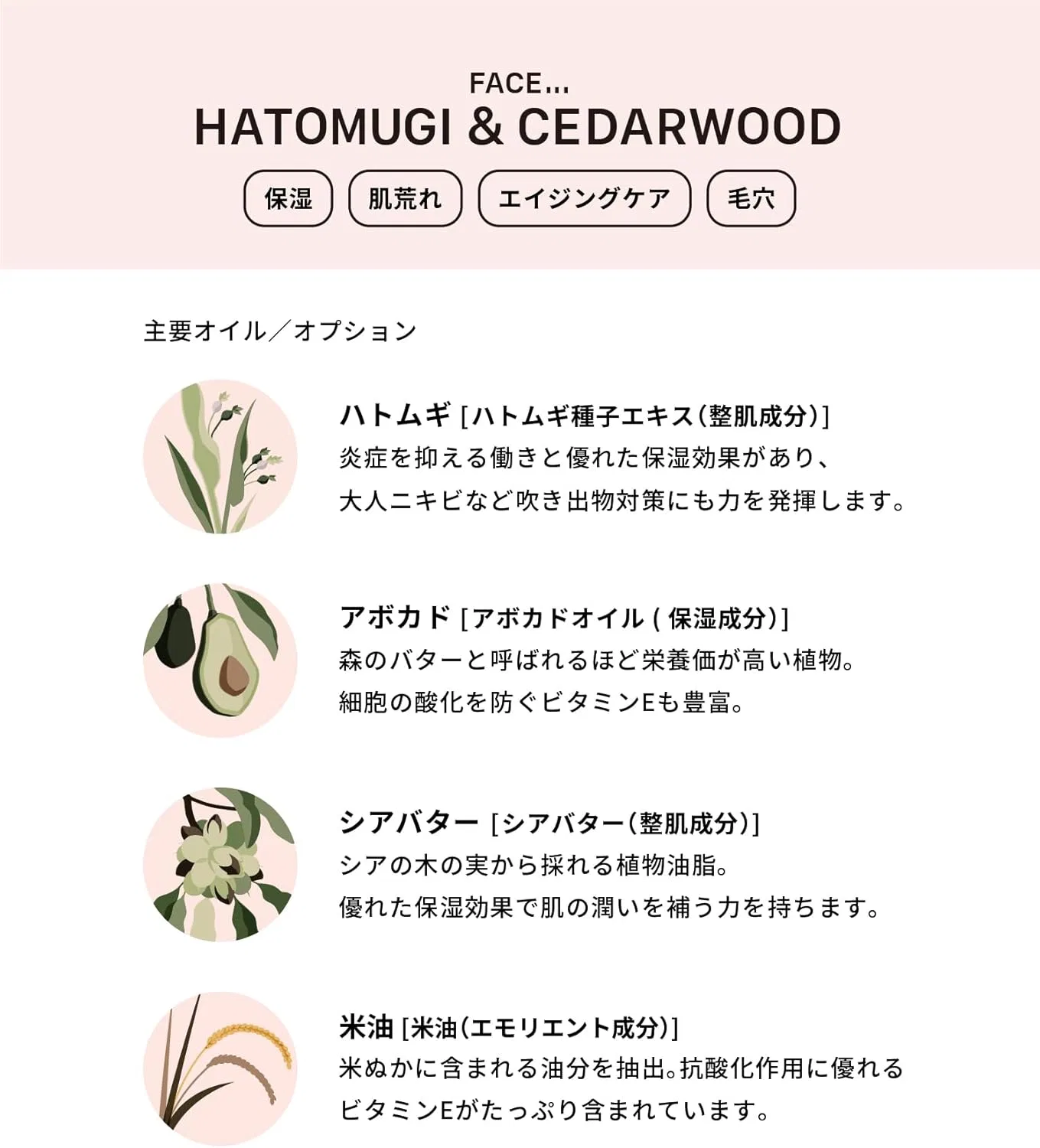 Мыло твердое HATOMUGI & CEDARWOOD Face Washing, The Cold Process, 140 г — фото 3