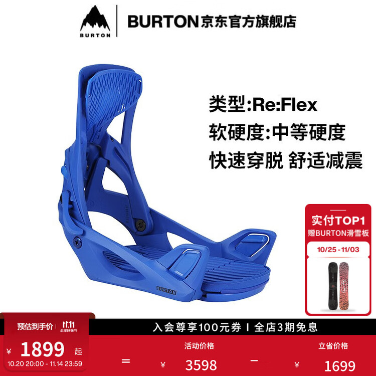 

Burton Женские ботинки STEP ON GENESIS Re:Flex с быстрой системой крепления и амортизацией