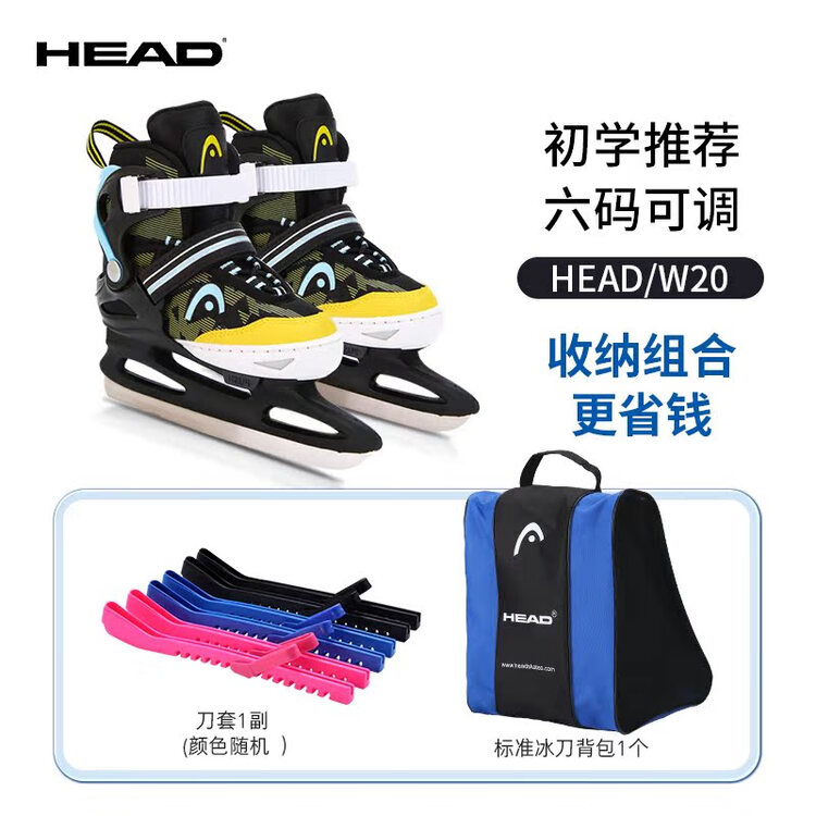 

HEAD Коньки для фигурного катания для начинающих, регулируемые хоккейные коньки для детей и взрослых, роликовые коньки для мужчин и женщин, черные лезвия + усиленная сумка для обуви + чехол для лезвий, размер S (регулируемый 26-31)