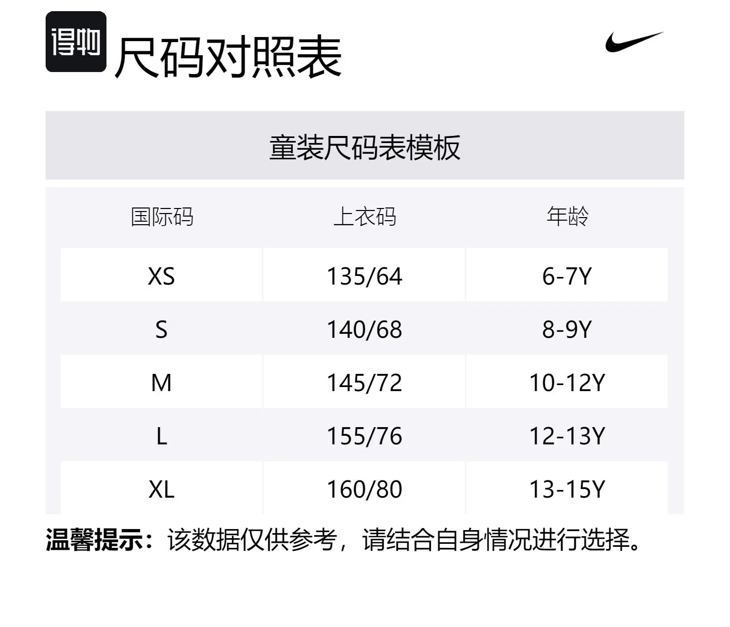 Nike Футболка frost green для подростков — фото 2